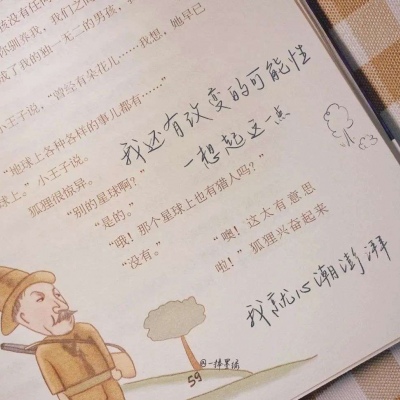 独山福瑞交流群